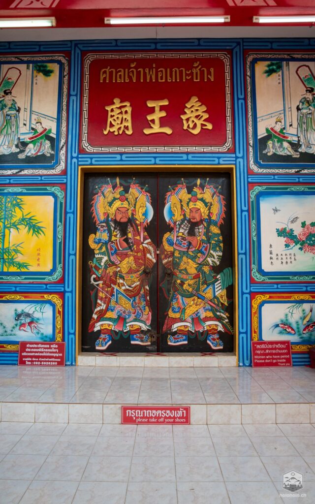 San Chao Pho Koh Chang